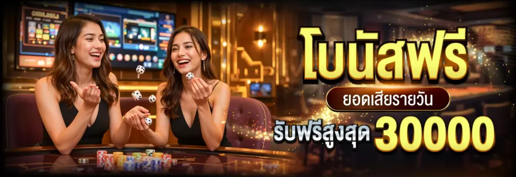 สล็อตแตกง่าย